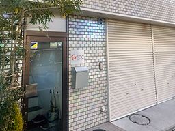 有限会社 アイテック 有限会社 アイテック