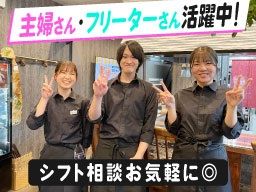 鉄板焼きダイニング 千華音~senkanon~ 鉄板焼きダイニング 千華音~senkanon~