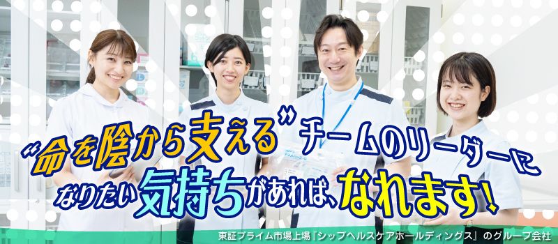 株式会社 エフエスユニマネジメント <関東> 株式会社 エフエスユニマネジメント <関東>