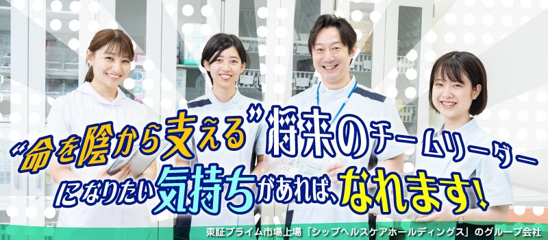 株式会社 エフエスユニマネジメント <関西> 株式会社 エフエスユニマネジメント <関西>