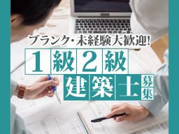有限会社 小川装建 有限会社 小川装建