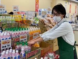 ヤオマサ 株式会社 ヤオマサ 株式会社