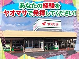 ヤオマサ 株式会社 ヤオマサ 株式会社