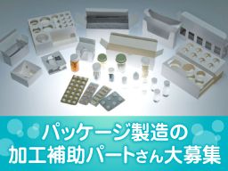 丸金印刷 株式会社 丸金印刷 株式会社