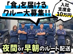 株式会社 グリーン・テック 株式会社 グリーン・テック