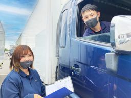 株式会社 グリーン・テック 株式会社 グリーン・テック