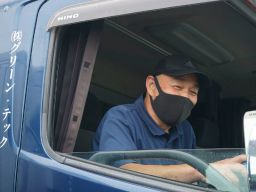 株式会社 グリーン・テック 株式会社 グリーン・テック