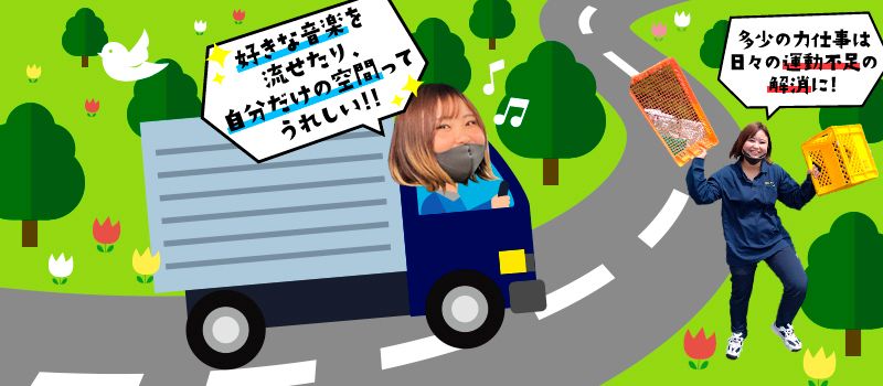 株式会社 グリーン・テック 株式会社 グリーン・テック