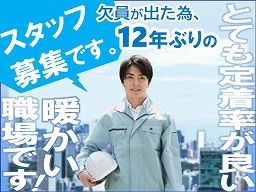 有限会社 清電設 有限会社 清電設