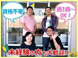 社会福祉法人 皆の郷 障害者グループホーム ほくほくハウス 社会福祉法人 皆の郷 障害者グループホーム ほくほくハウス