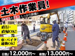 有限会社 横濱地所 有限会社 横濱地所
