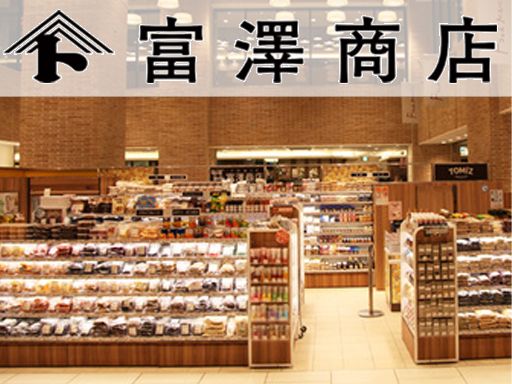 株式会社 富澤商店 株式会社 富澤商店