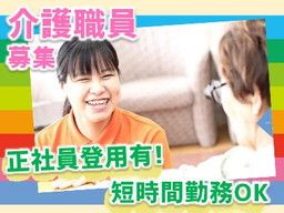 特別養護老人ホーム 今津創生園 特別養護老人ホーム 今津創生園