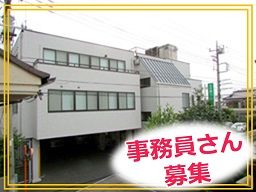 北本第一クリニック 北本第一クリニック
