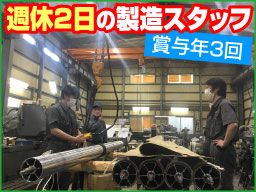 株式会社 ミドリ技研 本社工場 株式会社 ミドリ技研 本社工場