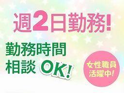 児童養護施設 上里学園 児童養護施設 上里学園