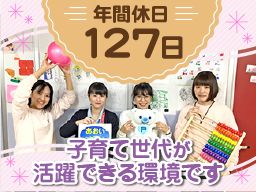 コペルプラス コペルプラス