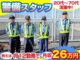株式会社KSP 東京支社 株式会社KSP 東京支社