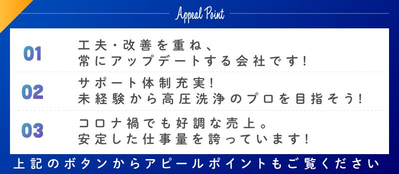 株式会社 オーケーサービス 株式会社 オーケーサービス