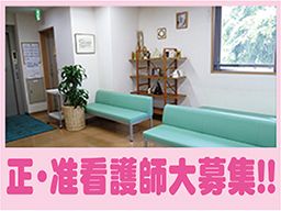 医療法人社団 仁命会 大塚診療所 医療法人社団 仁命会 大塚診療所