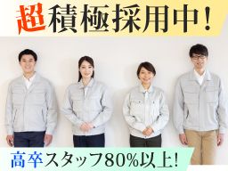 株式会社エスワン電気