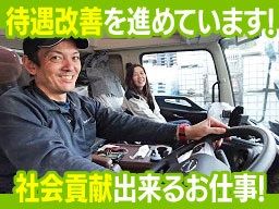 株式会社故紙センター トヨタ 藤枝営業所 株式会社故紙センター トヨタ 藤枝営業所