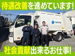 株式会社故紙センタートヨタ 本社 株式会社故紙センタートヨタ 本社