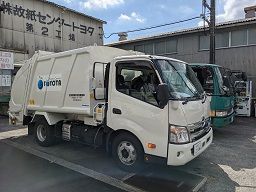 株式会社故紙センタートヨタ 本社 株式会社故紙センタートヨタ 本社
