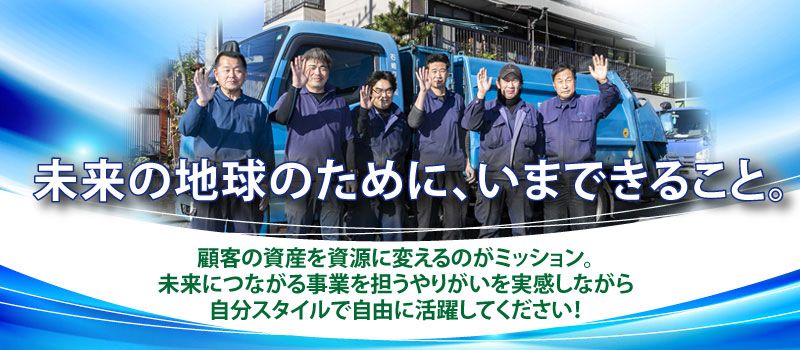 石崎産業株式会社 石崎産業株式会社