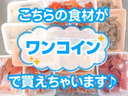 株式会社 水産流通 市川センター 株式会社 水産流通 市川センター