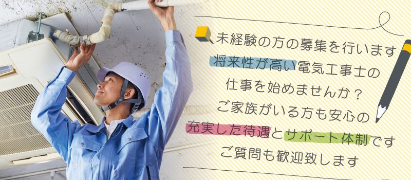 株式会社エアリズム 株式会社エアリズム