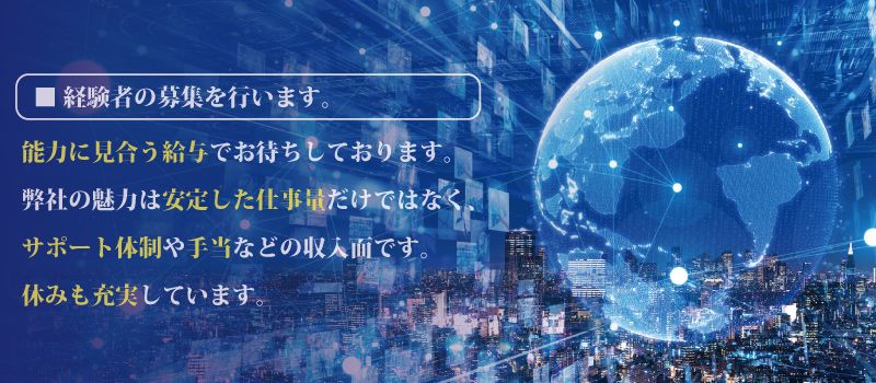 株式会社エアリズム 株式会社エアリズム