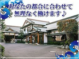 和風レストラン 魚作 和風レストラン 魚作