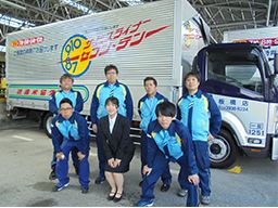 久留米運送 株式会社 板橋店 久留米運送 株式会社 板橋店