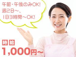 皮膚科 伊藤医院 皮膚科 伊藤医院