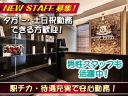 無資格・未経験OK!1日3h〜OKです☆ 無資格・未経験OK!1日3h〜OKです☆