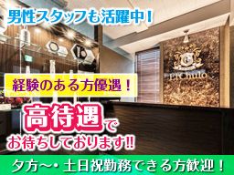 ゆくゆくは「店長候補」として活躍も☆ ゆくゆくは「店長候補」として活躍も☆