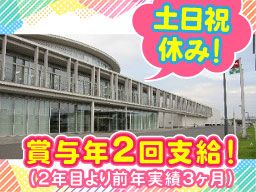 石福金属興業 株式会社 草加営業所 石福金属興業 株式会社 草加営業所