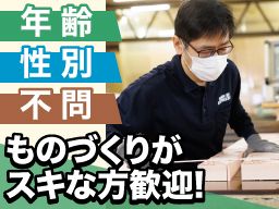 真栄運輸株式会社 真栄運輸株式会社