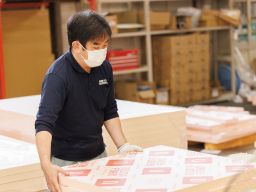 真栄運輸株式会社 真栄運輸株式会社