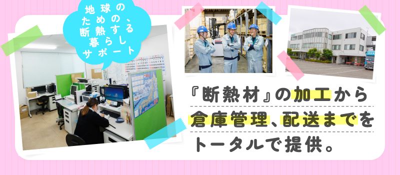 真栄運輸株式会社 真栄運輸株式会社