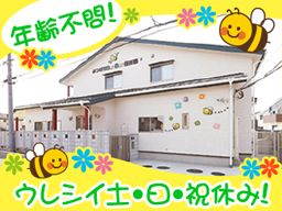 社会福祉法人 まきば会 みつばちBunBun保育園 社会福祉法人 まきば会 みつばちBunBun保育園