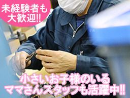 有限会社 高野スプリング製作所 有限会社 高野スプリング製作所