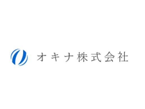 オキナ株式会社 オキナ株式会社