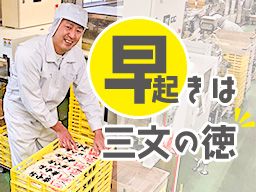 有限会社 文明軒 有限会社 文明軒