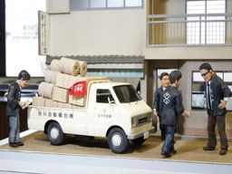 もりや産業 株式会社 大阪本社