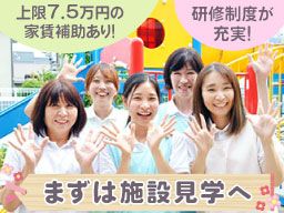 有限会社パレット 有限会社パレット