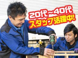 SOLFORME株式会社 SOLFORME株式会社