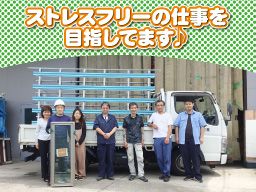 株式会社 セイワアルミ 株式会社 セイワアルミ