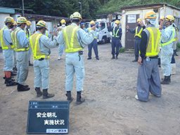 インバ建設 株式会社 インバ建設 株式会社